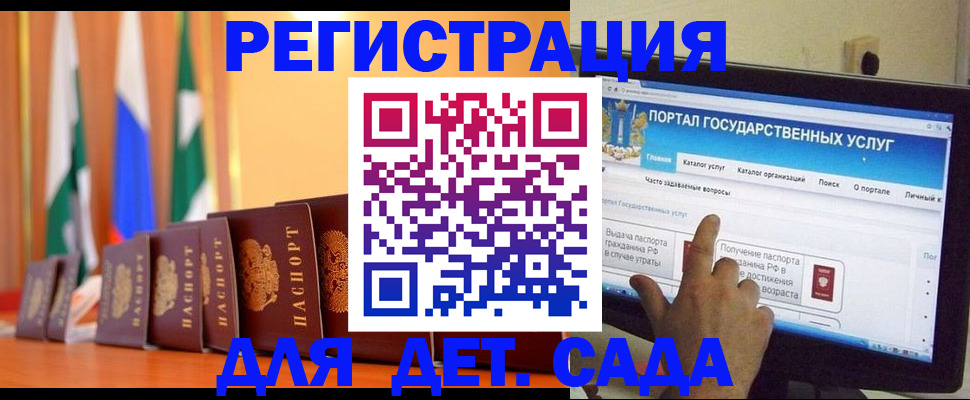 прописка гарантия в Лукоянове