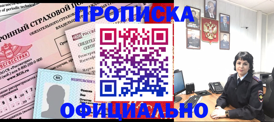 пропишу в квартире в Лукоянове